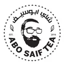 شاي ابو سيف - الخبر - العقربية